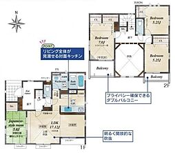 物件画像 相模原市中央区淵野辺本町5丁目　全8棟8号棟(HH)