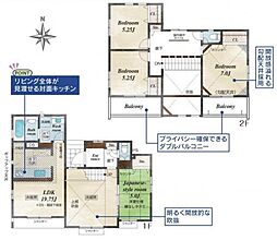 物件画像 相模原市中央区淵野辺本町5丁目　全8棟7号棟(HH)