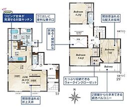 物件画像 相模原市中央区淵野辺本町5丁目　全8棟4号棟(HH)