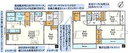 物件画像 相模原市緑区大島2期　全1棟1号棟(HH)