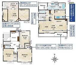 物件画像 相模原市中央区淵野辺本町5丁目　5号棟(TH)