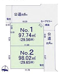 相模原市緑区二本松2丁目　売地NO1(TH)