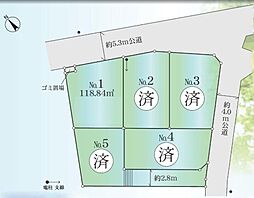 相模原市緑区大島　建築条件無売地NO.1(HH)