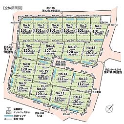 相模原市緑区下九沢　4期　売地NO6(TH)