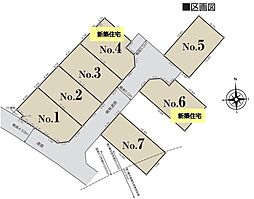 物件画像 相模原市緑区城山1丁目　NO2　売地(TH)