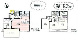 物件画像 相模原市中央区上溝1丁目　6期15号棟(TH)