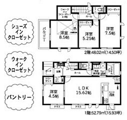 物件画像 相模原市緑区上九沢　9期　1号棟(TH)