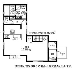 物件画像 相模原市中央区宮下本町1丁目　3期(TH)