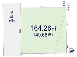 物件画像 相模原市南区御園1丁目　売地(MH)