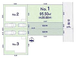 物件画像 相模原市南区文京2丁目　売地　NO1(MH)