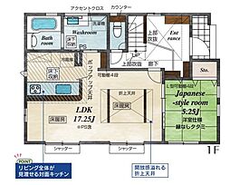 物件画像 町田市玉川学園3丁目　新築戸建(MH)