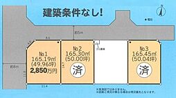 物件画像 相模原市南区麻溝台5丁目　売地(MH)