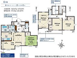 物件画像 相模原市南区磯部　新築戸建　6号棟(MH)