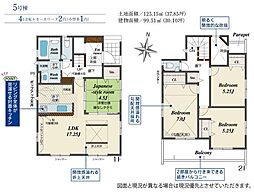 物件画像 相模原市南区磯部　新築戸建　5号棟(MH)