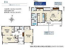 物件画像 相模原市南区磯部　新築戸建　4号棟(MH)