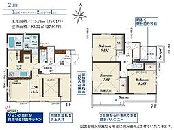 物件画像 相模原市南区磯部　新築戸建　2号棟(MH)