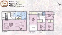 物件画像 相模原市緑区大島　全4棟3号棟(HH)