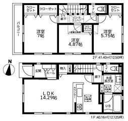 物件画像 横浜市旭区白根7丁目　全1棟1号棟(HH)