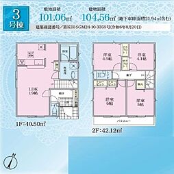 物件画像 横浜市保土ヶ谷区常盤台　全5棟3号棟(HH)