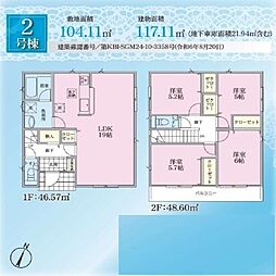 物件画像 横浜市保土ヶ谷区常盤台　全5棟2号棟(HH)