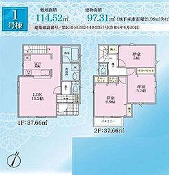 物件画像 横浜市保土ヶ谷区常盤台　全5棟1号棟(HH)