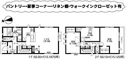 物件画像 相模原市緑区谷ケ原2丁目　新築戸建　1号棟(TH)