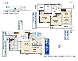 物件画像 相模原市緑区大島　新築戸建　3号棟(TH)