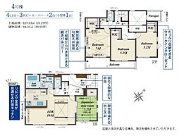 物件画像 相模原市緑区大島　新築戸建　4号棟(TH)