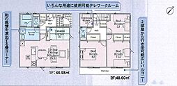 物件画像 相模原市中央区並木2丁目　全22棟2号棟(HH)