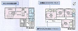 物件画像 相模原市中央区並木2丁目　全22棟9号棟(HH)