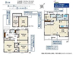 物件画像 相模原市緑区大島　新築戸建　8号棟(TH)