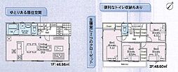 物件画像 相模原市中央区並木2丁目　全22棟5号棟(HH)