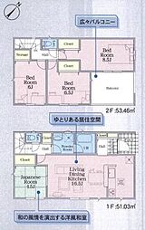 物件画像 相模原市中央区並木2丁目　全22棟15号棟(HH)