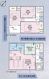 物件画像 相模原市中央区並木2丁目　全22棟13号棟(HH)