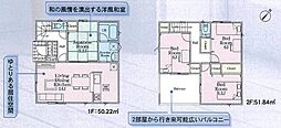 物件画像 相模原市中央区並木2丁目　全22棟11号棟(HH)