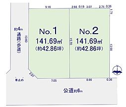 物件画像 相模原市緑区西橋本2丁目　売地NO2(TH)