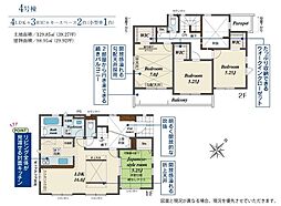 物件画像 相模原市緑区大島　全14棟4号棟(HH)