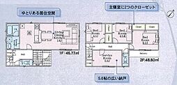 物件画像 相模原市中央区並木2丁目　新築戸建　4号棟(TH)