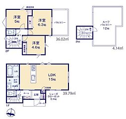 物件画像 相模原市緑区二本松2丁目　全2棟2号棟(HH)