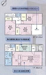 物件画像 相模原市中央区並木2丁目　新築戸建　18号棟(TH)