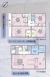 物件画像 相模原市中央区並木2丁目　新築戸建　19号棟(TH)