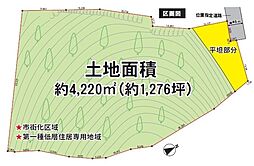 物件画像 町田市相原町　山林付き住宅地(HH)