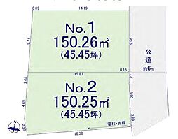 物件画像 相模原市緑区向原3丁目 売地 NO1(TH)