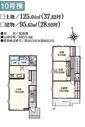 物件画像 町田市相原町　10号棟　新築戸建（MH)