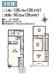 物件画像 町田市相原町 9号棟 新築戸建(MH)