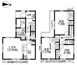 物件画像 町田市相原町蚕種石2期 新築戸建 2号棟(TH)