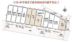 物件画像 町田市相原町 売地 NO7(TH)