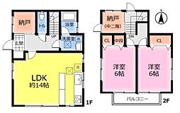 物件画像 相模原市緑区久保沢3丁目 中古戸建(HH)