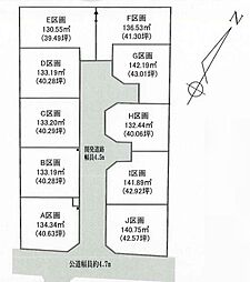 物件画像 愛甲郡愛川町中津　売地　E区画(TH)