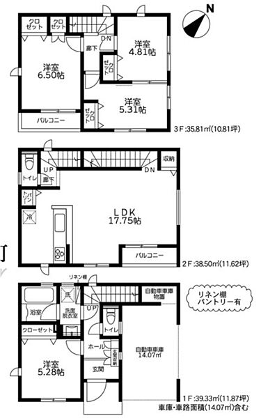 間取り